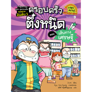 Cover - Image