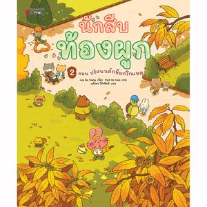 Cover - Image