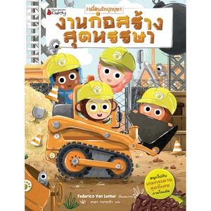 Cover - Image