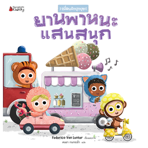 Cover - Image