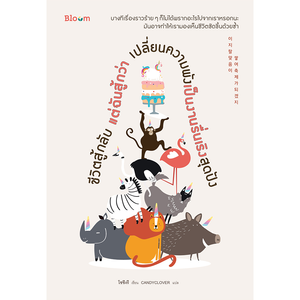 Cover - Image