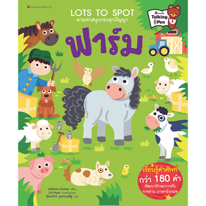 Cover - Image