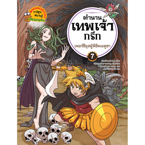 Cover - Image