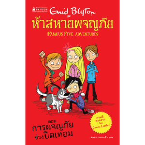 Cover - Image