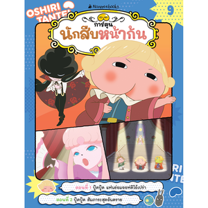 Cover - Image