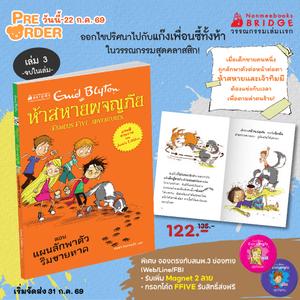 Cover - Image