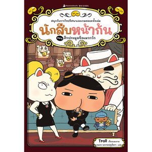 Cover - Image