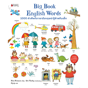 Cover - Image