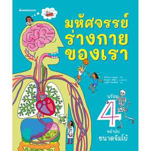 Cover - Image
