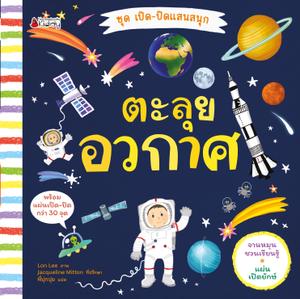 Cover - Image