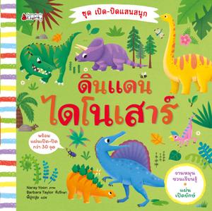 Cover - Image