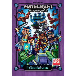 Cover - Image