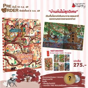Cover - Image