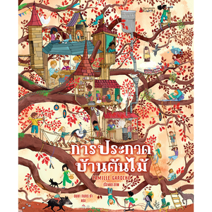 Cover - Image
