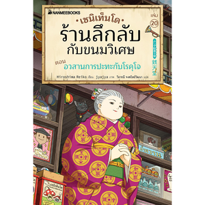 Cover - Image