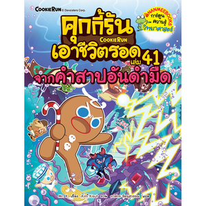 Cover - Image
