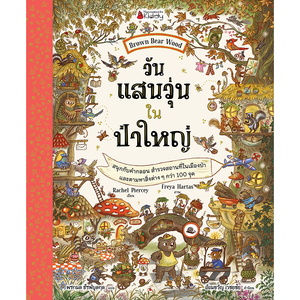Cover - Image