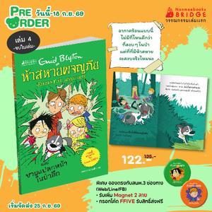 Cover - Image