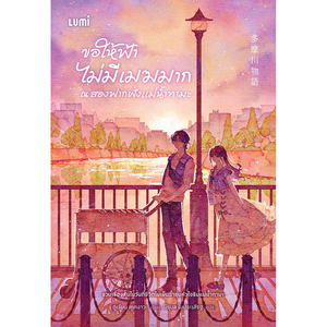Cover - Image