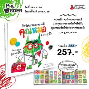 Cover - Image
