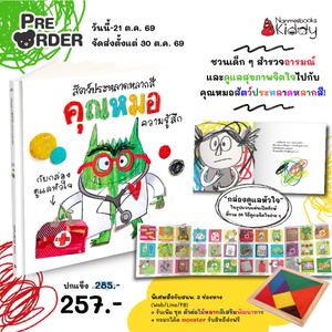 Cover - Image