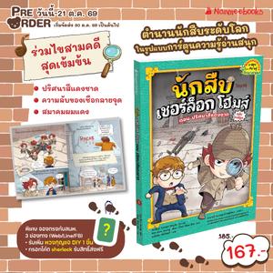 Cover - Image