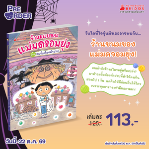 Cover - Image