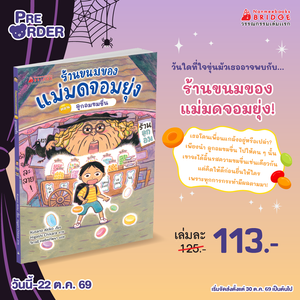 Cover - Image