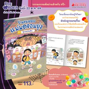 Cover - Image