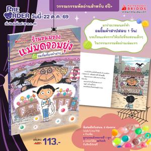 Cover - Image
