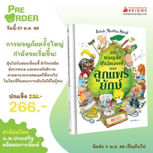 Cover - Image