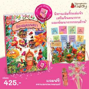 Cover - Image