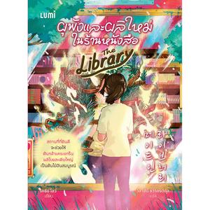 Cover - Image