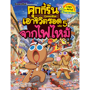 Cover - Image