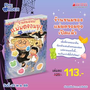 Cover - Image