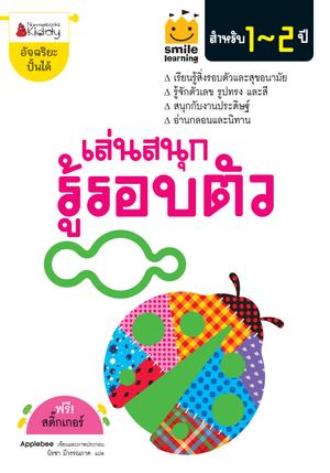 Cover - Image