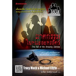 Cover - Image