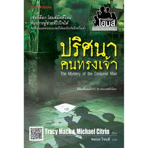 Cover - Image