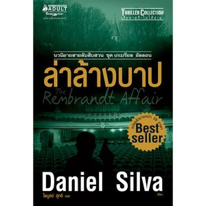 Cover - Image
