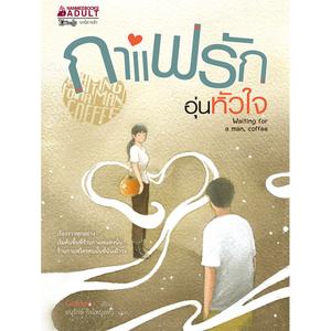 Cover - Image