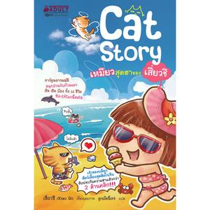 Cover - Image