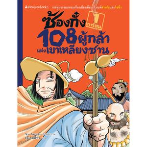 Cover - Image