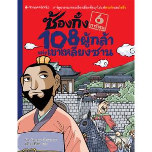 Cover - Image