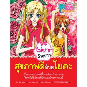 Cover - Image