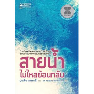 Cover - Image
