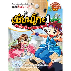 Cover - Image