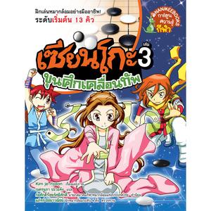 Cover - Image