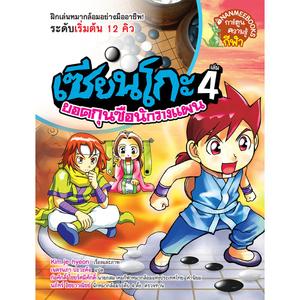Cover - Image