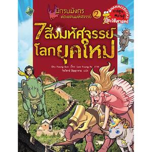 Cover - Image