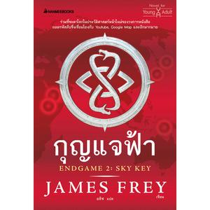 Cover - Image